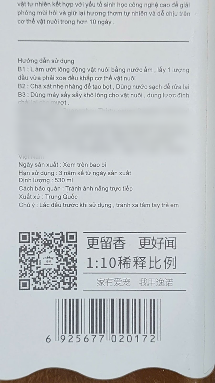 Sản phẩm không phải Kỳ Nam: Thông tin thiếu hoặc trình bày không đồng bộ, phông chữ và màu sắc bao bì không thống nhất.